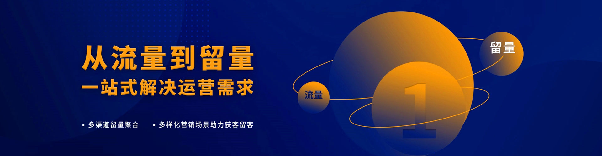 玉山竞价广告