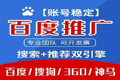 如何提高百度竞价广告点击率