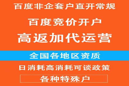 开户返点政策下的用户转化率提升秘诀