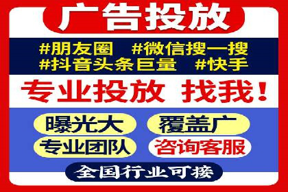 百度竞价托管运营在医疗行业的成功实践