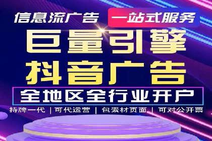 行业领先企业如何运用百度SEM推广提升品牌影响力？